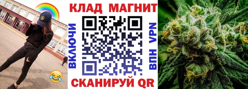 Как найти наркотики Волгоград ГАШИШ  A PVP  МЕФ  МЕГА ссылка  Марихуана 
