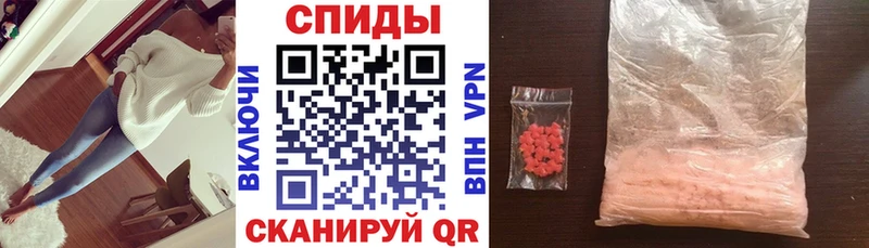 магазин  наркотиков  Волгоград  АМФЕТАМИН Premium 