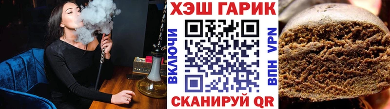 мега вход  где найти наркотики  Волгоград  ГАШ гарик 