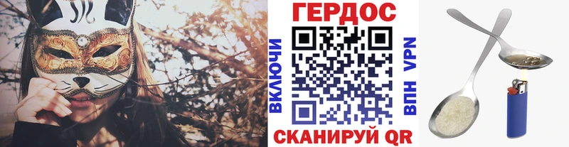 Героин герыч  мориарти официальный сайт  Волгоград  как найти  