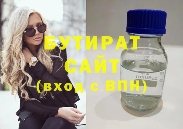 стаф Няндома