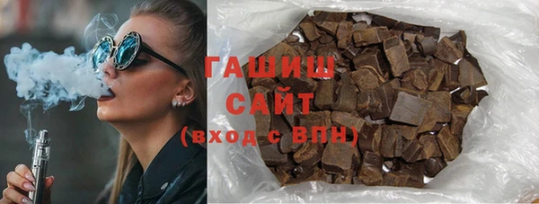 мефедрон мука Алексин