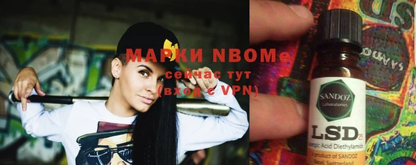 стаф Няндома