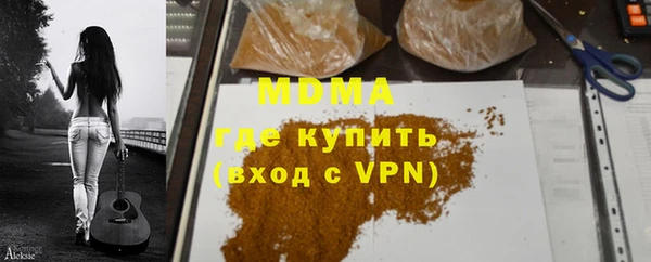 мефедрон мука Алексин