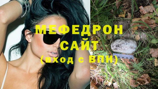 мефедрон мука Алексин