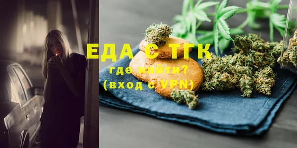 стаф Няндома