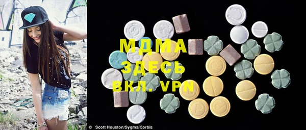 PSILOCYBIN Нягань