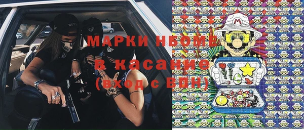 мефедрон мука Алексин
