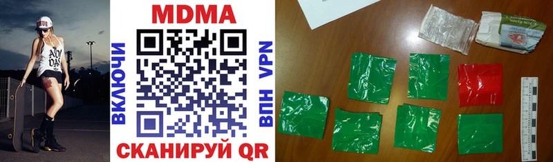 MDMA кристаллы  Волгоград 