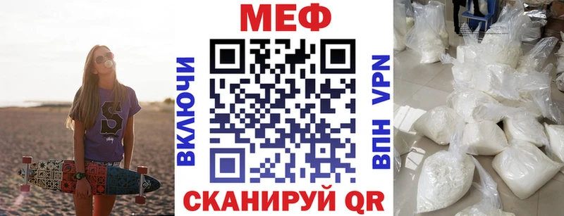 МЯУ-МЯУ 4 MMC  как найти наркотики  Волгоград 
