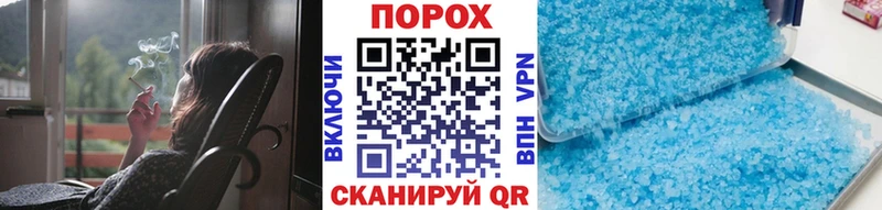 купить  сайты  Волгоград  Первитин мет 