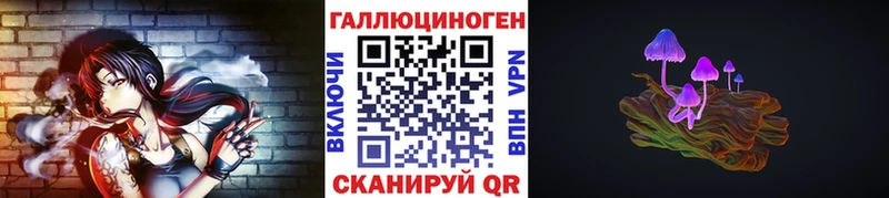 наркошоп  Волгоград  Галлюциногенные грибы ЛСД 