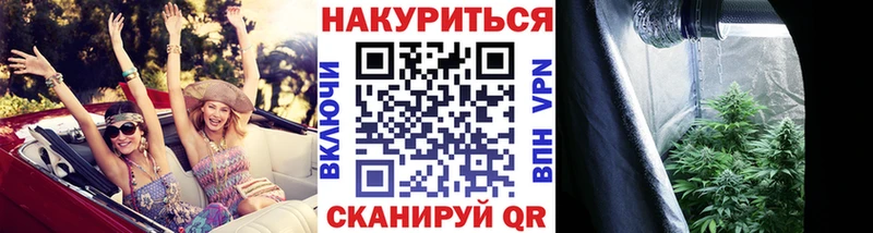 Канабис LSD WEED Волгоград